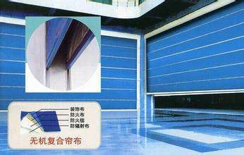 無機復合防火卷簾