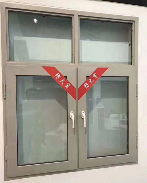 防火窗